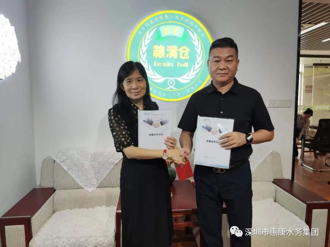 微信图片_20231227143102.jpg